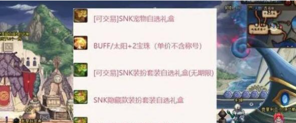 DNF五一套回血攻略-五一套回血方法