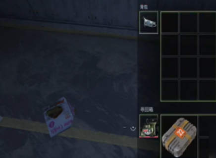 萤火突击战术目镜芯片获取方法 萤火突击战术目镜芯片获取方法