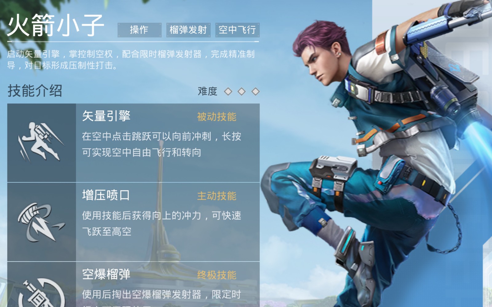 和平精英青焰关公皮肤价格是多少-青焰关公皮肤价格介绍一览