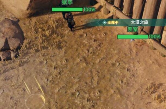 《剑网3》语不休宠物奇遇攻略