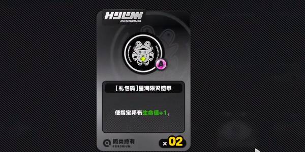 绝区零庞然大布成就怎么解锁-庞然大布成就解锁方法