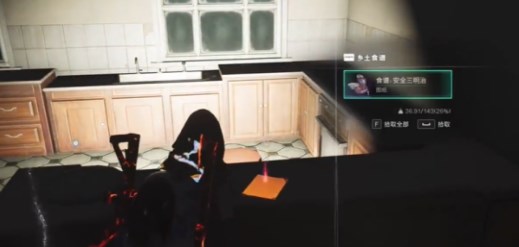 七日世界安全三明治食谱怎么获得图六 七日世界安全三明治食谱怎么获得图六