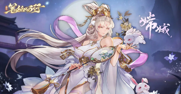 西游笔绘西行什么角色强图四 西游笔绘西行什么角色强图四