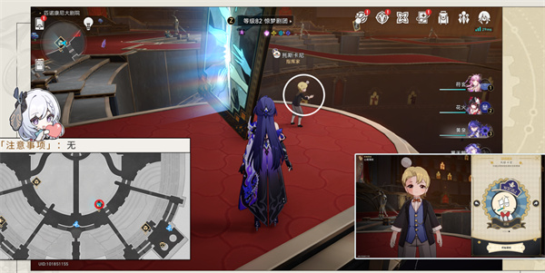 《崩坏：星穹铁道》晨星与昏星贴纸收集攻略