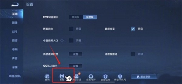 王者荣耀亲密度怎么恢复图三 王者荣耀亲密度怎么恢复图三