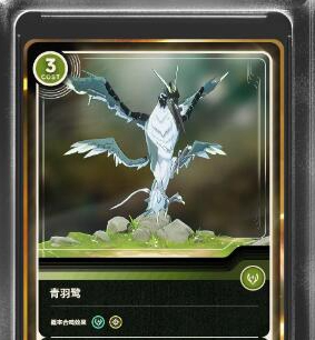 鸣潮金色声骸怎么获得图二