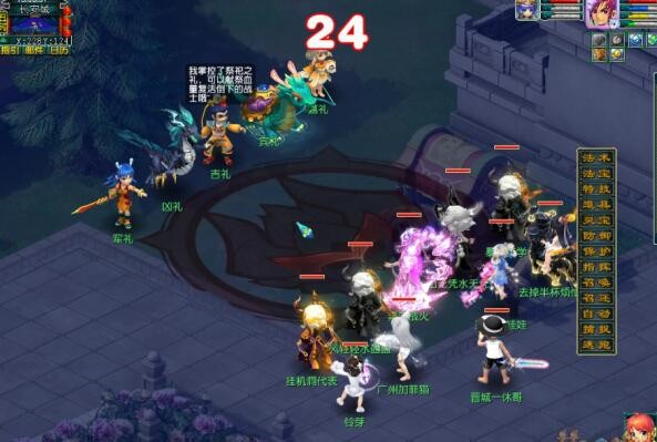 梦幻西游手游龙仪怎么打-龙仪打法攻略