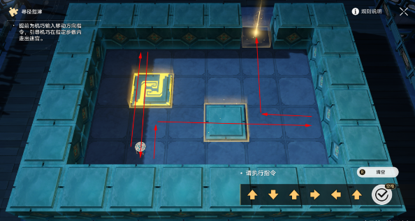 崩坏星穹铁道方壶棋友怎么过图四