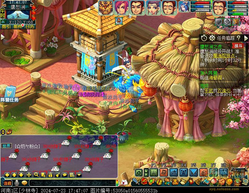 梦幻西游往日情与义攻略_往日情与义怎么玩