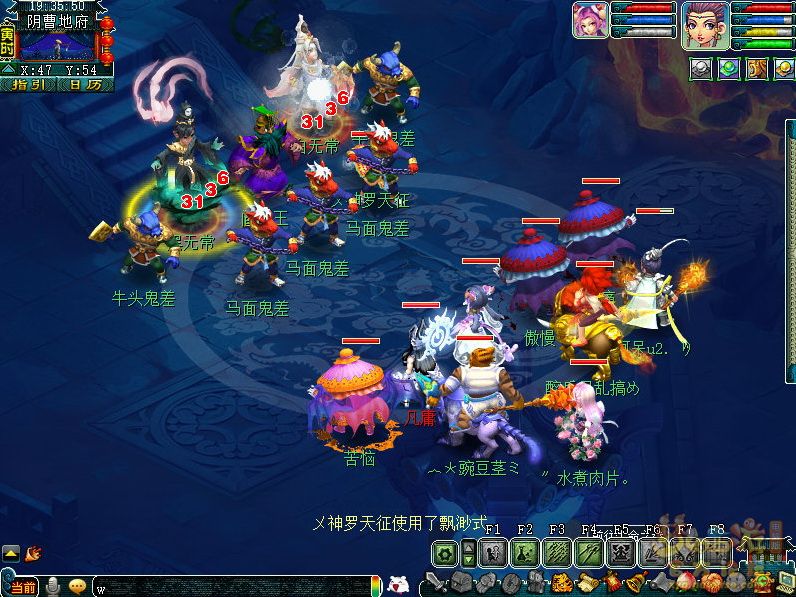 梦幻西游雷之鸣攻略_雷之鸣怎么过