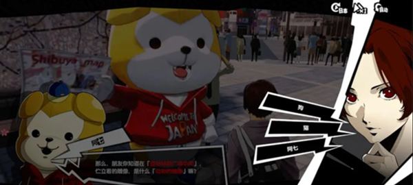 女神异闻录夜幕魅影阿七的问答游戏答案是什么图二 女神异闻录夜幕魅影阿七的问答游戏答案是什么图二