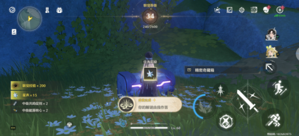 鸣潮传说中的机关术三任务怎么做图九 鸣潮传说中的机关术三任务怎么做图九