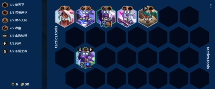 金铲铲之战午夜虹吸阵容怎么玩-午夜虹吸阵容玩法介绍