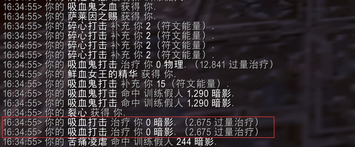 魔兽世界11.0血DK萨莱茵英雄天赋效果是什么_wow11.0血DK萨莱茵天赋效果一览