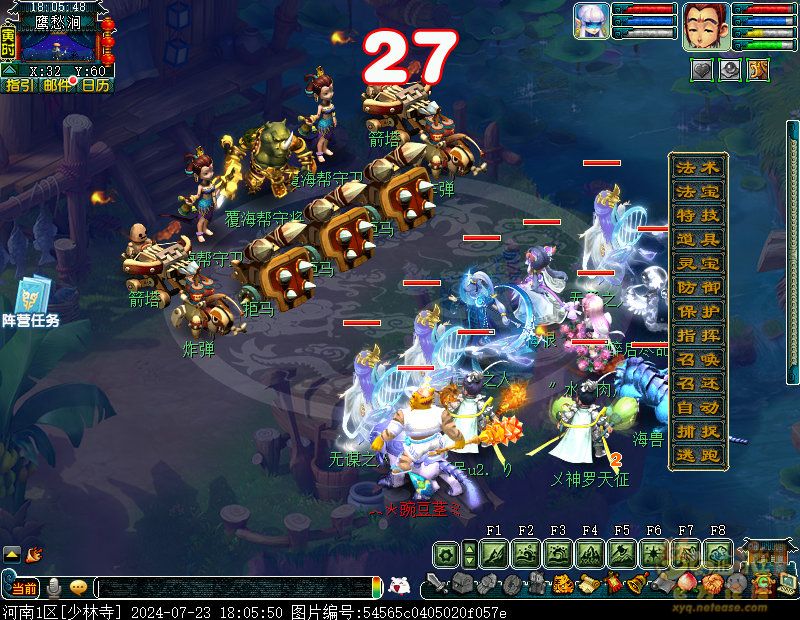 梦幻西游往日情与义攻略_往日情与义怎么玩