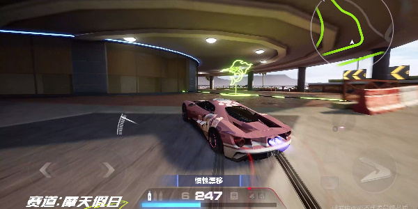 《极品飞车:集结》摩天假日跑图技巧一览