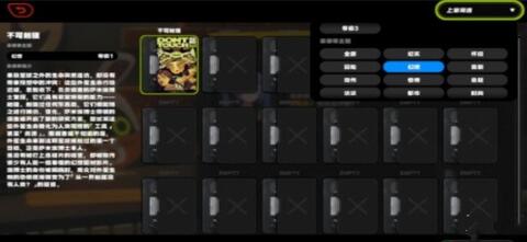 绝区零合格的店长成就达成方法 《绝区零》合格的店长成就达成方法