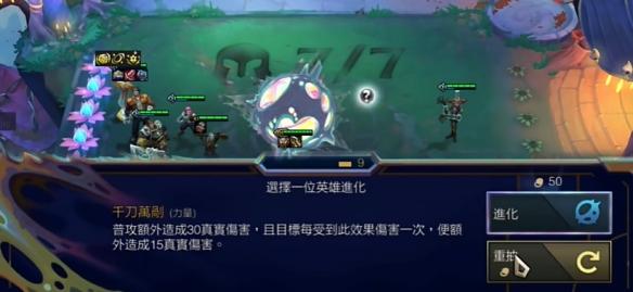 云顶之弈S135伏击青钢影阵容搭配攻略 《金铲铲之战》S135伏击青钢影阵容