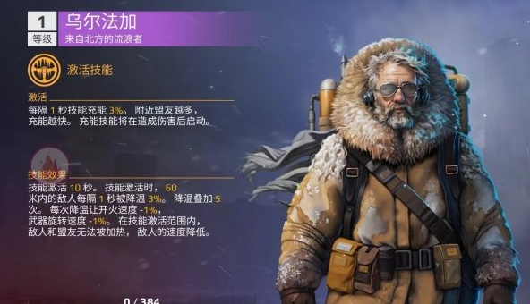 创世战车副驾驶怎么选择图三 创世战车副驾驶怎么选择图三