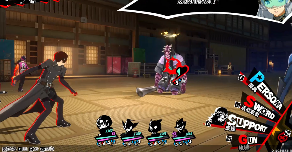 《女神异闻录:夜幕魅影》双水鬼打法介绍