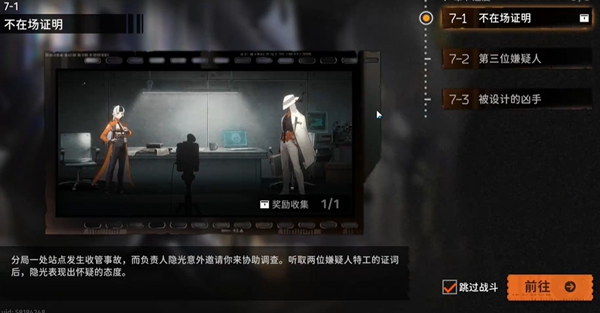 新月同行猫猫语第六只猫在哪图二 新月同行猫猫语第六只猫在哪图二