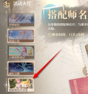 news/202412/ce6bda2d045561c2706e4b82154431b7.png news/202412/ce6bda2d045561c2706e4b82154431b7.png