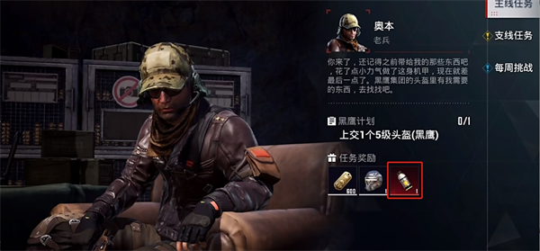 和平精英地铁逃生动力机甲系统怎么解锁图二 和平精英地铁逃生动力机甲系统怎么解锁图二