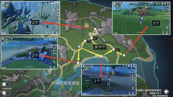 原神发条机关采集路线是什么-发条机关采集路线图一览