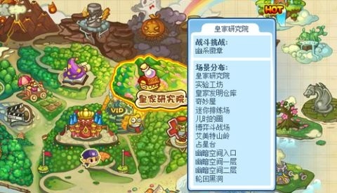 洛克王国黑洞位置在哪里-黑洞位置介绍