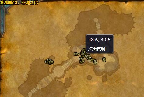 魔兽世界丧魂夺命者哪里刷_wow9.0丧魂夺命者位置坐标