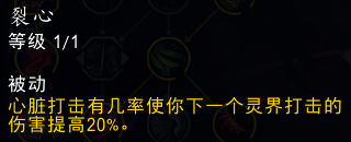 魔兽世界11.0血DK萨莱茵英雄天赋效果是什么_wow11.0血DK萨莱茵天赋效果一览