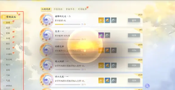 射雕手游金锭怎么获得图四 射雕手游金锭怎么获得图四