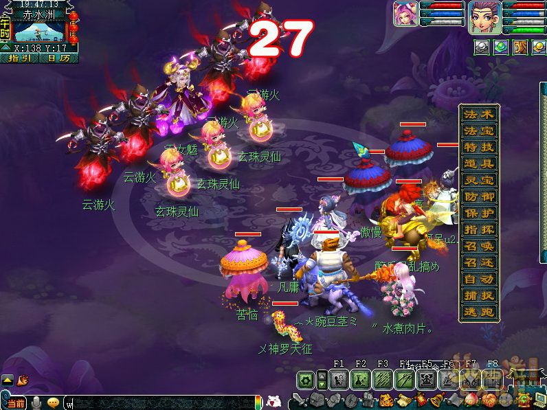 梦幻西游雷之鸣攻略_雷之鸣怎么过