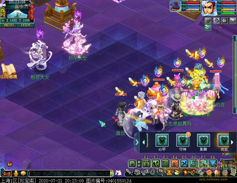 梦幻西游山河画境表攻略_山河画境表怎么过关