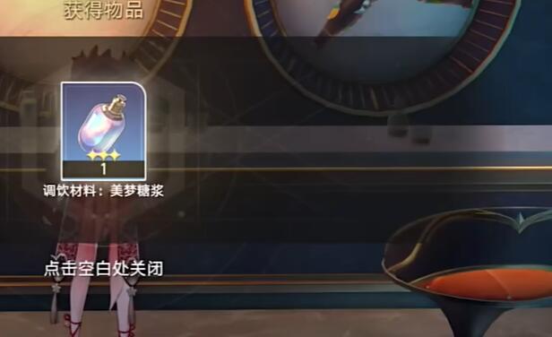 《崩坏:星穹铁道》酒店关门之后完成攻略