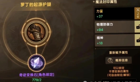 《DNF手游》65级版本什么时候更新?