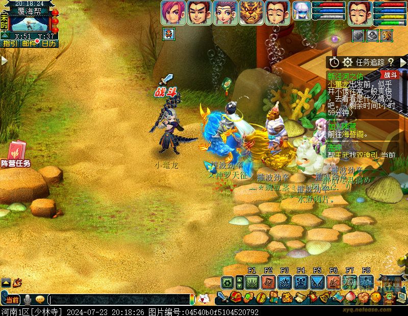 梦幻西游往日情与义攻略_往日情与义怎么玩