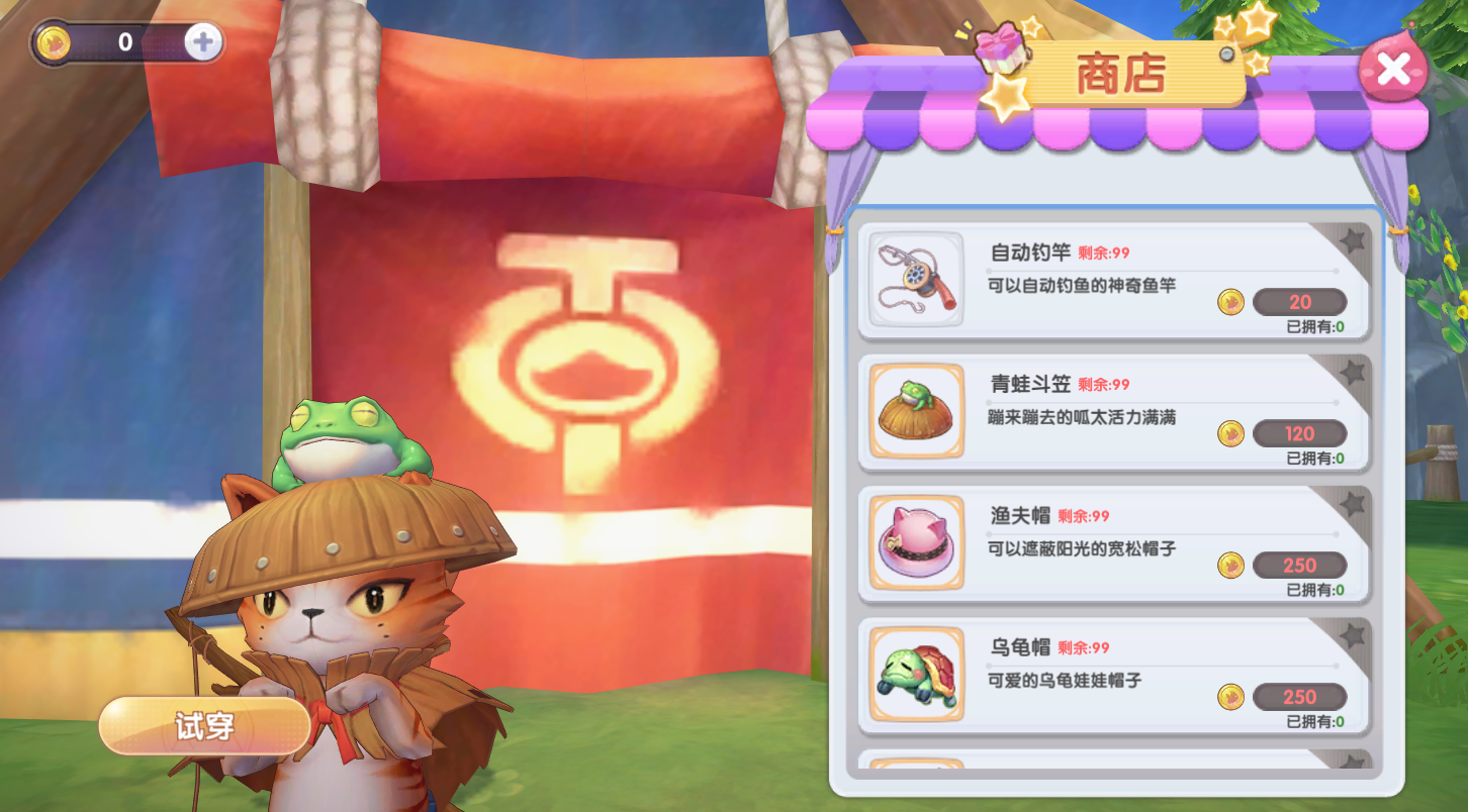 《仙境传说RO:新启航》自动钓竿获取方法