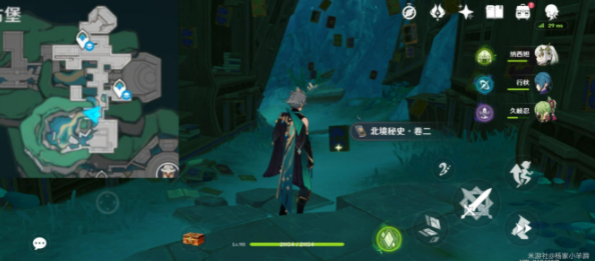 原神北境秘史书籍在哪图三