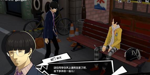 女神异闻录夜幕魅影磨芝麻任务完成方法 《女神异闻录:夜幕魅影》磨芝麻任务完成方法介绍