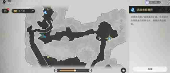 《崩坏:星穹铁道》大矿区铁道之夜其一任务攻略