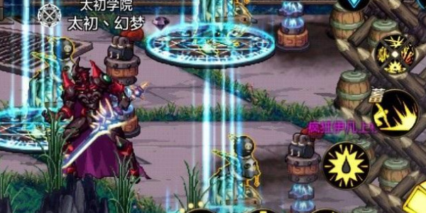 dnf手游比尔马克帝国试验场怎么打图二