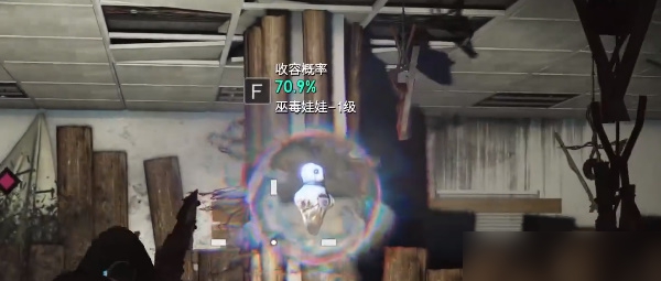 七日世界巫毒娃娃怎么获得图四 七日世界巫毒娃娃怎么获得图四