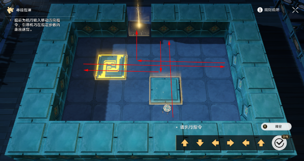 崩坏星穹铁道方壶棋友怎么过图五