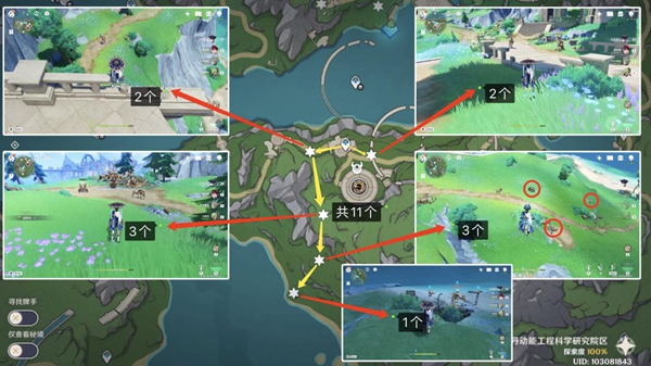 原神发条机关采集路线是什么-发条机关采集路线图一览