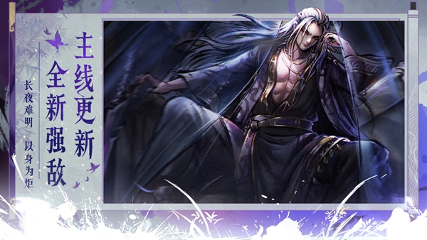 烟雨江湖徐行芝江湖见闻答案是什么图二