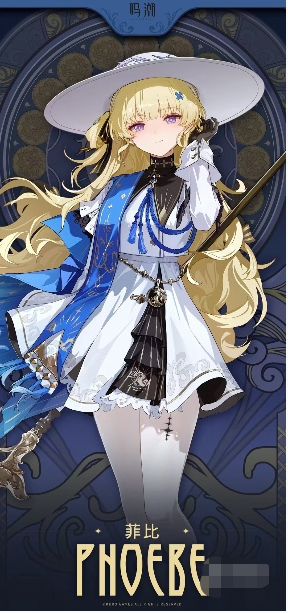 《鸣潮》2.0新角色介绍