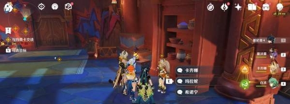 原神名为命运的燃料任务怎么做-任务攻略