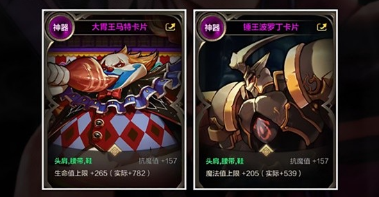 nf手游枪炮师附魔怎么选择图五