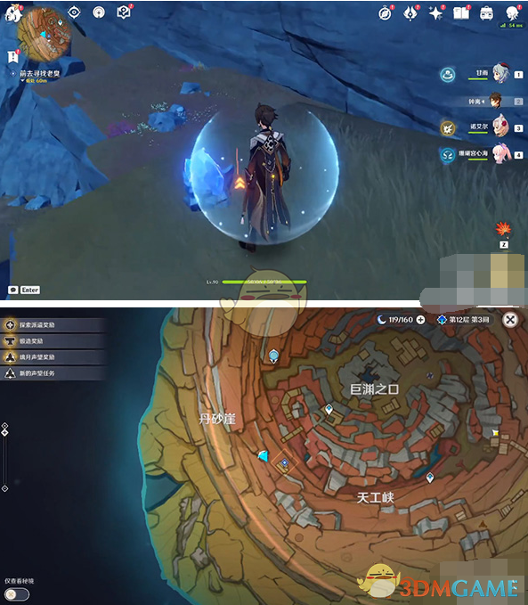 《原神》老石在哪里采集?